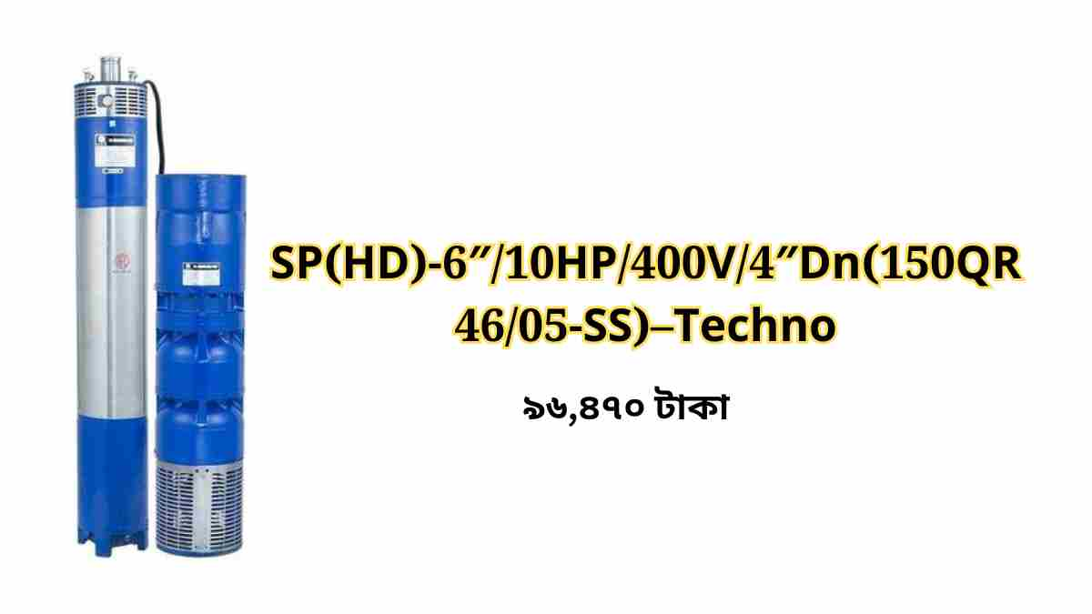 SPHD 6″10HP400V4″Dn150QR4605 SS–Techno