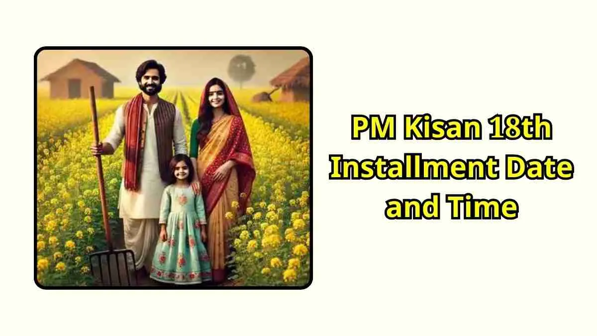 PM Kisan 18th Installment Date and Time: কিস্তির টাকা কবে দিবে।